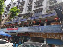-弓虽昌焖烧鸡(大竹林店)