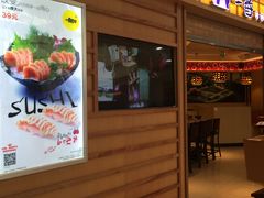 -新一番三文鱼寿司(大东海店)