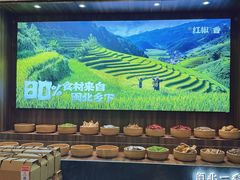 -红椒香·闽北光泽菜·宴请聚会(奥体店)