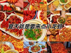 -海岛八号龙虾烧烤田鸡(蓝天路总店)