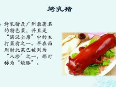 -螺涌海鲜酒楼(增槎路店)