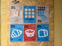 -旧识old mate·烘焙蛋糕店