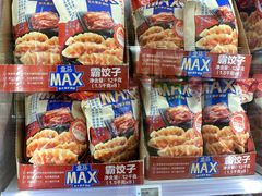 -盒马X会员店(上海森兰商都店)