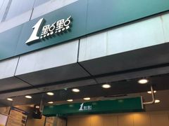 -1点点(国贸店)