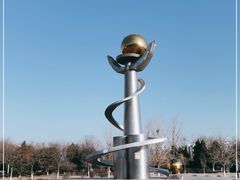 -太阳宫公园