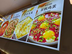 -梨花牛肉汤饭(仁恒伊势丹店)