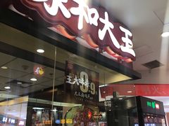 -凯德MALL(望京店)