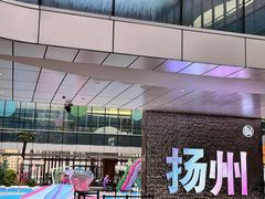 -SM城市广场(扬州店)