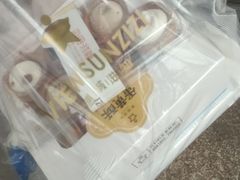 -惠诚滋知(鸿通城店)