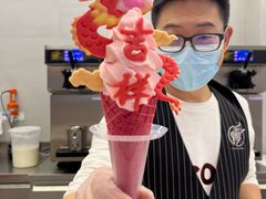 -CORNER CONE GELATO酷矿手作霜淇淋(南头古城店)