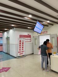 -上海市儿童医院(泸定路院区)