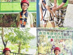 -芦仙山景区-飞越丛林探险乐园
