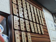 -朱大嘴肥肠血旺(福字街店)
