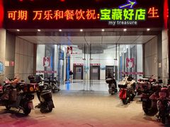 -琼林徽宴(中央门店)