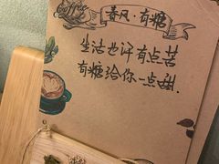 -春风·有糖(崇宁路店)