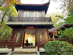 -天目湖山水园