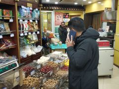 -三阳盛(南京西路店)