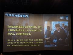 -万象影城(深圳湾万象城旗舰店)