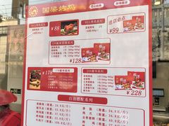 -国梁烤鸡(总店)