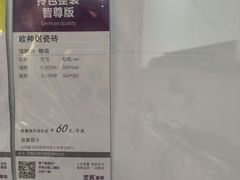 -闽龙广场