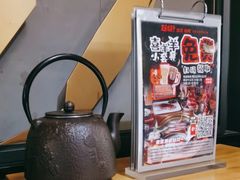 -湊湊火锅·茶憩(上海合生汇店)