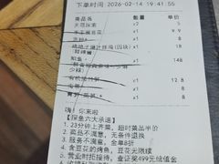 -探鱼·鲜青椒爽麻烤鱼(天一广场店)