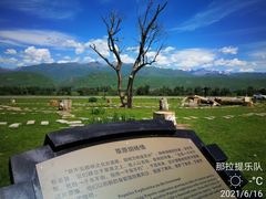 -新疆那拉提国家旅游度假区