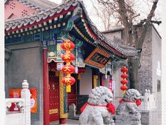 -白家大院·王府宫廷菜(苏州街店)