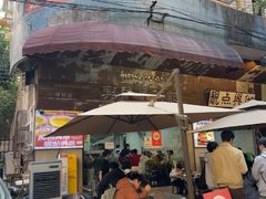 -兴华里茶记(禅城同济首店)