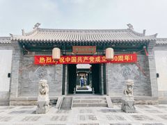 -梁思成纪念馆