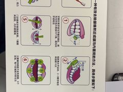 -牙博士口腔品牌连锁(杨浦店)