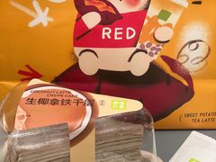 -奈雪的茶(天河城店)