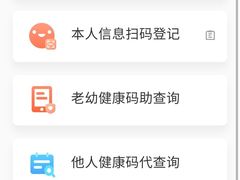 -首都医科大学附属北京同仁医院(西区)