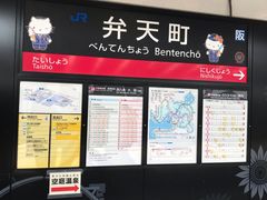 -ART 大阪湾酒店
