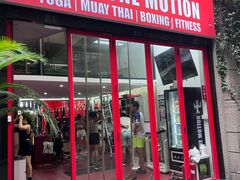 -Stone Motion Fitness 释动健身