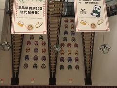 -天府掌柜(九眼桥店)