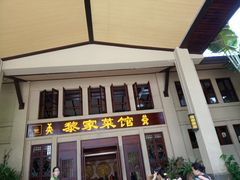 -呀诺达热带雨林