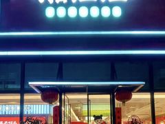 -湘江红·湖南招牌菜(莲花南路店)