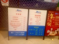 -遇上西雅图多融合海鲜自助餐厅(中房金谊广场店)