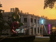 -半岛1919创意园区