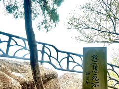 -幕燕滨江·燕子矶公园