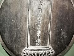 -大钟寺古钟博物馆