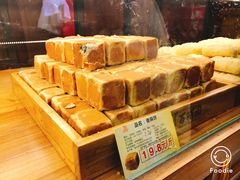 -百饼园(南后街店)