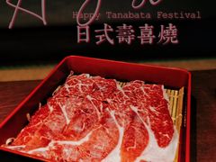 寿喜烧-千代武日本料理(哈西店)