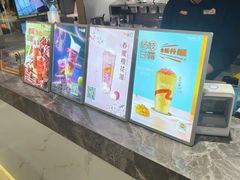 -CoCo都可(大石万民城店)