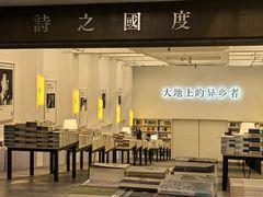-先锋书店(五台山总店)