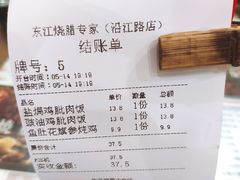 -东江海鲜酒家(艺都分店)