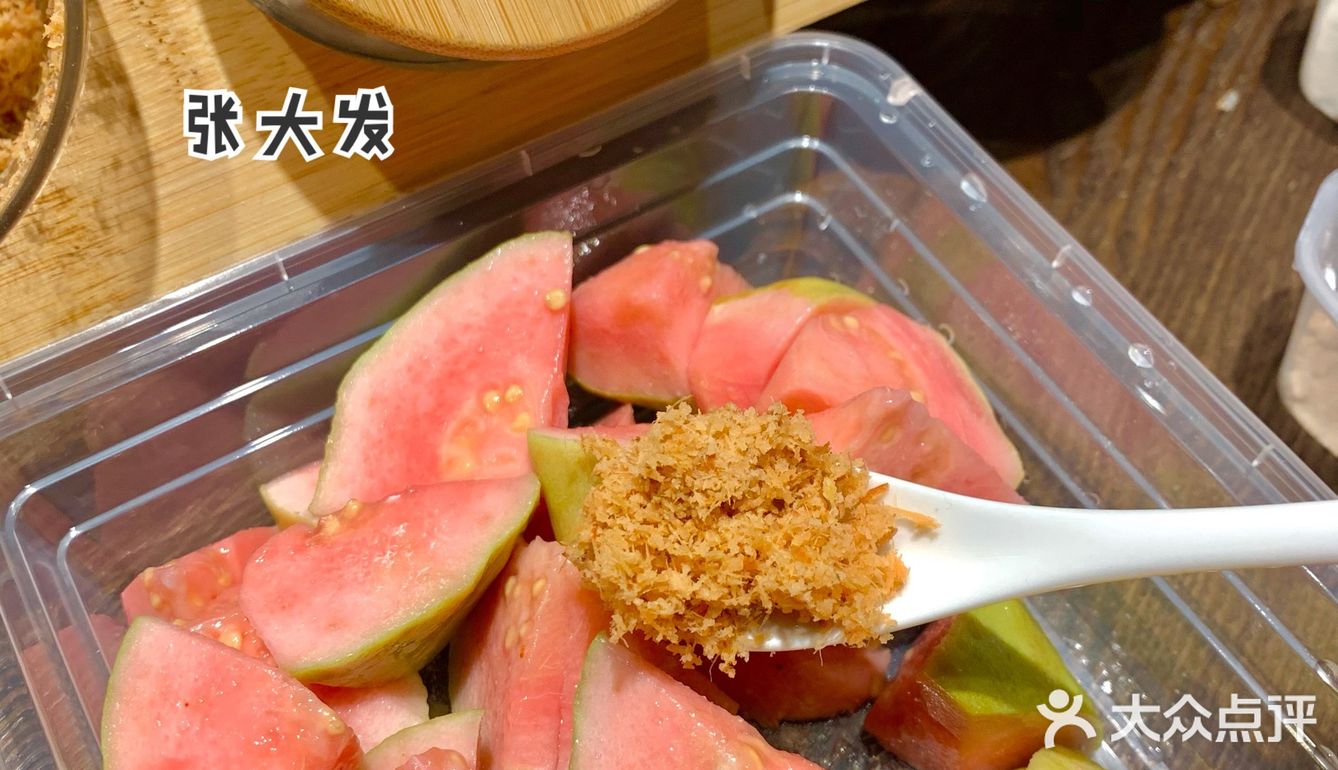 北京|skp里神奇的水果店6015芭乐陈皮粉yyds - 大众点评吃喝玩乐