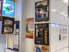 -鸡脚旮旯(苏州中心店)