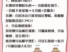 -上海仁爱医院口腔科 · 种植